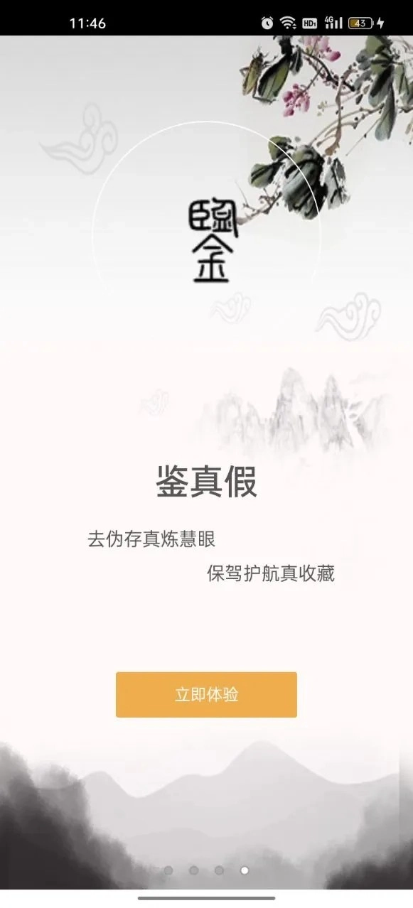 泉图直装版图2
