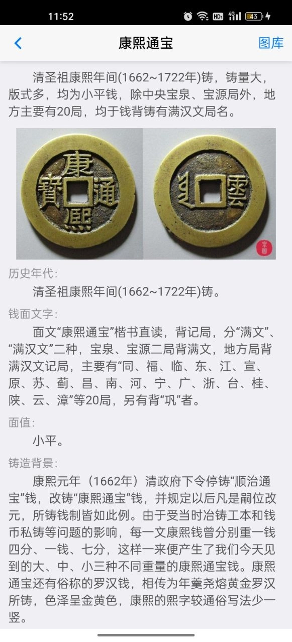 泉图直装版图5