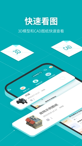Autodesk maya直装版图4