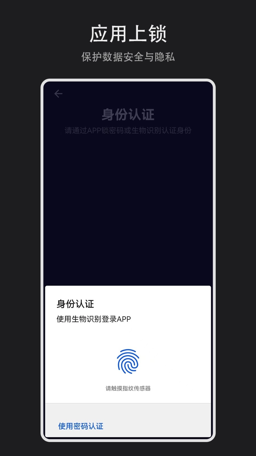 日记盒子APP