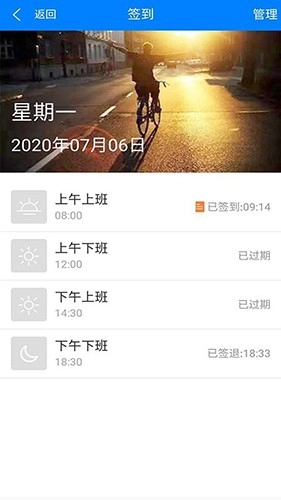 企业助理官方最新版图4