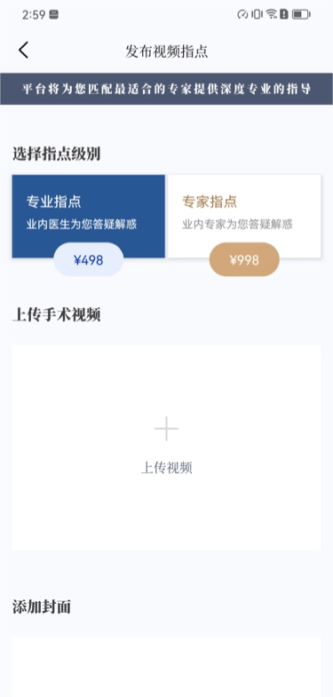 普外有道最新免费版图3