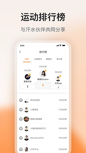 FED运动官方正版图1