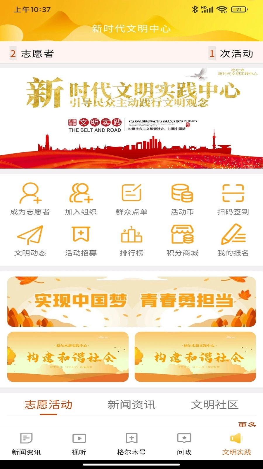望昆仑官方最新版图2