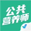 公共营养师考试聚题库官方版