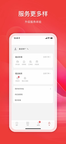 巴蜀辣韵官方最新版图1