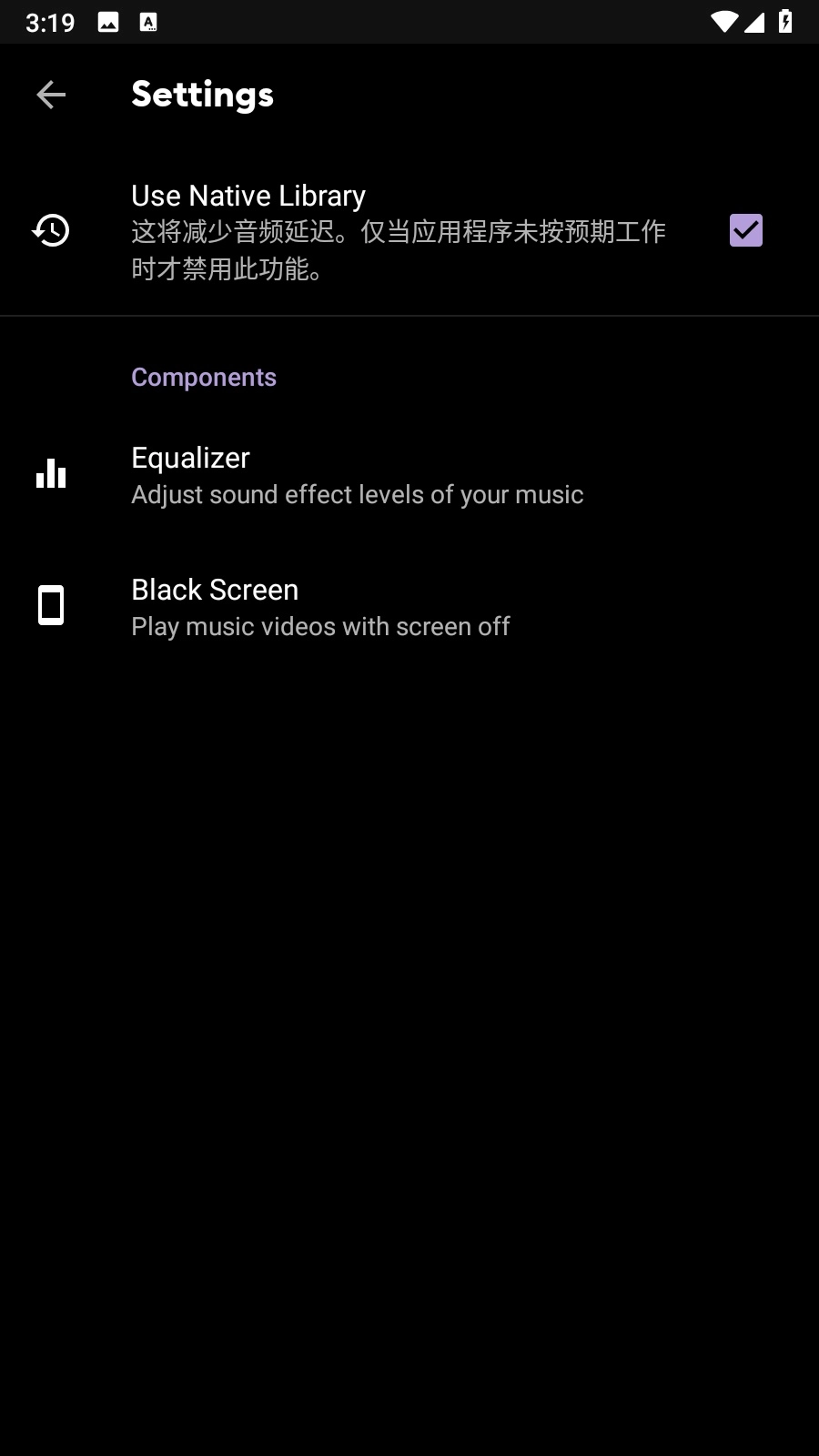 Safe Headphones官方最新版图3