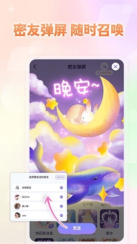 小小组件手机免费版图2