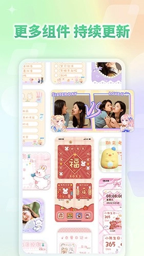 小小组件手机免费版图4