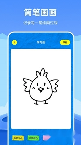 绘画乐园免费版下载