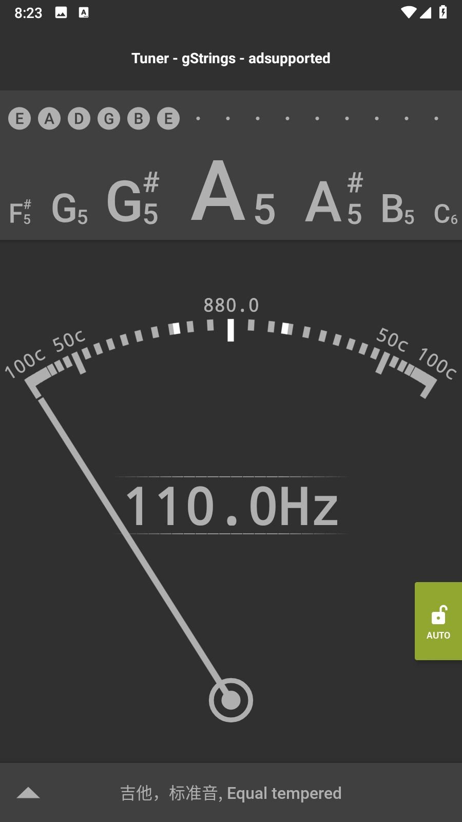 gStrings调音器通用版图2