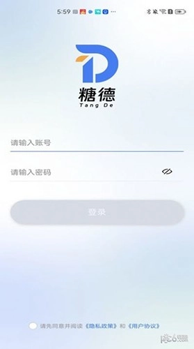 糖德安卓官方版图2