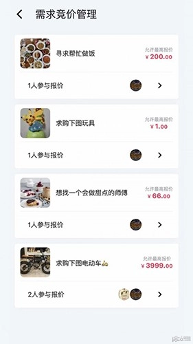 造好玩无广告版图1