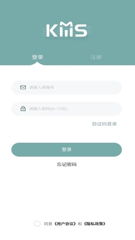 kmstation官方正版图1