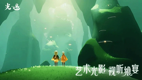 光遇云客户端安卓免费版图2