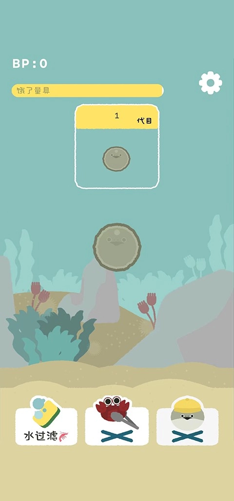 虚无鱼baspi汉化版