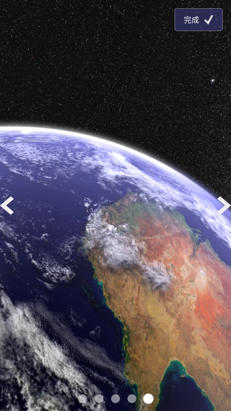 Earth & Moon Pro免费版图2