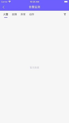 享安全手机正版图1