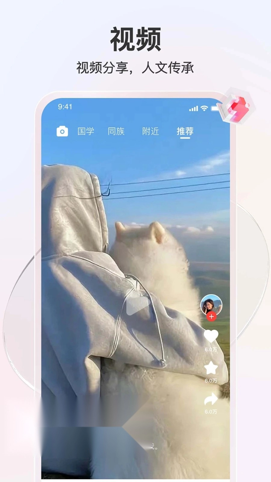 知孝官方版图5