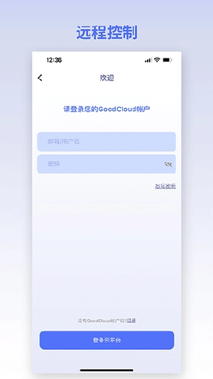 gl.inet路由器无广告版图2