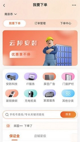 方众云停原版图1