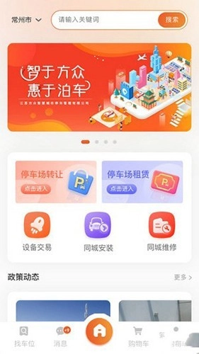 方众云停原版图2