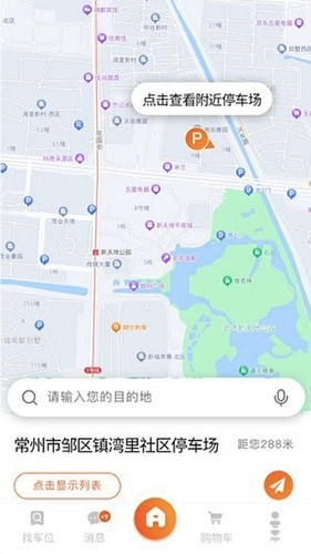 方众云停原版图3