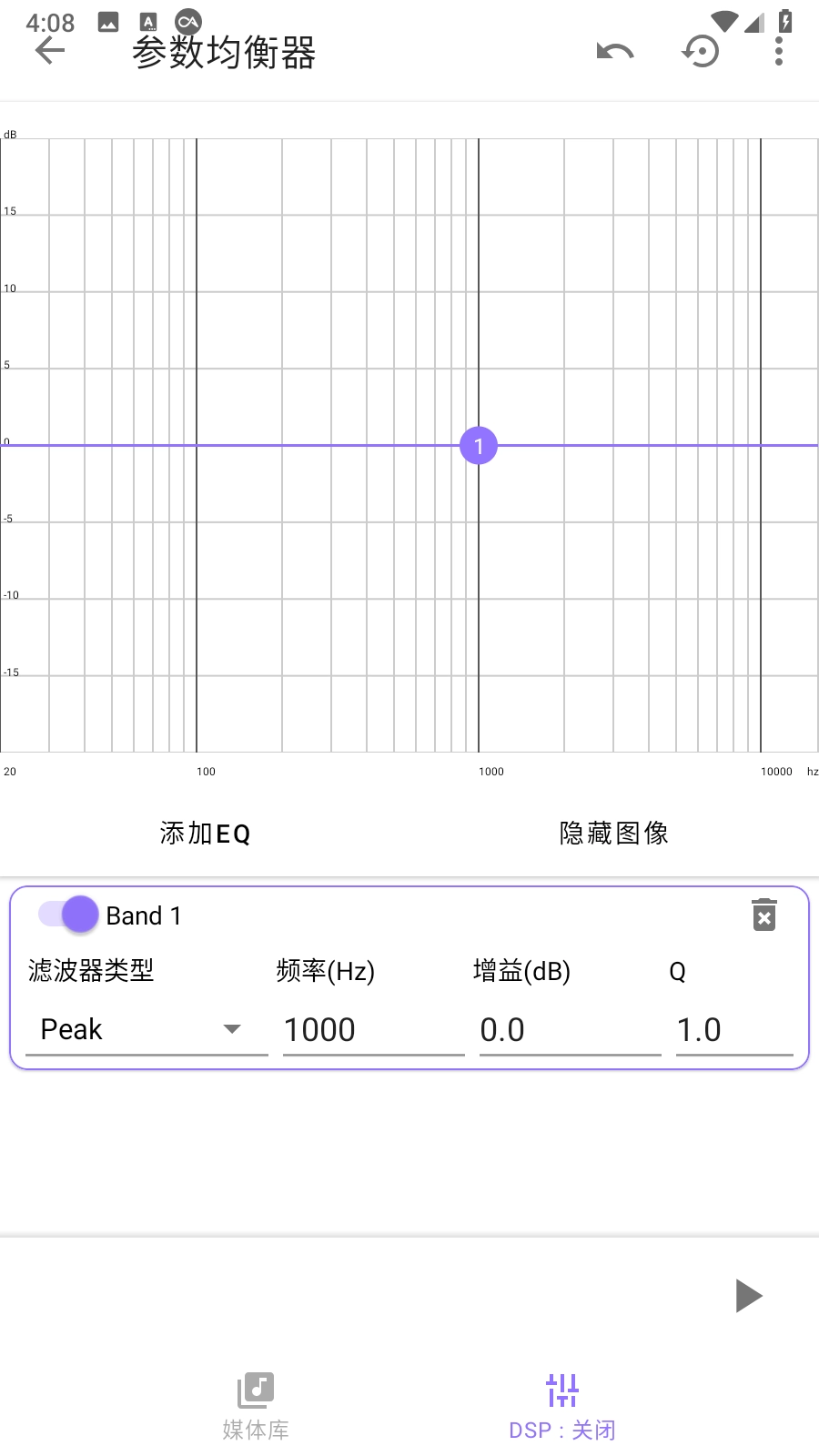 YK Player安卓官方版图1