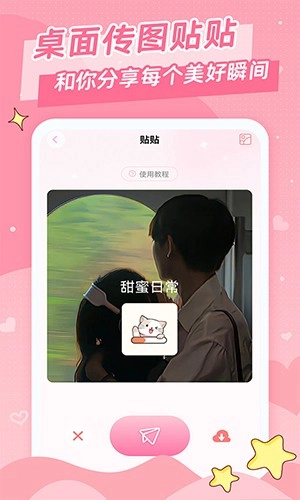 爱情日记正版图3