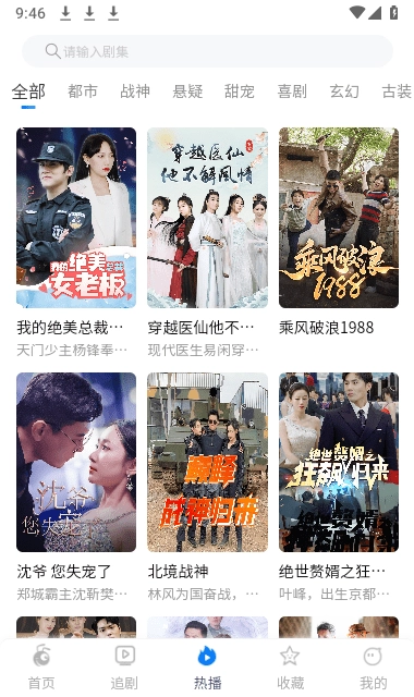 蚂蚁看看2026官方正版图2