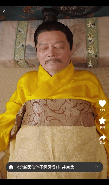 蚂蚁看看2026官方正版图3