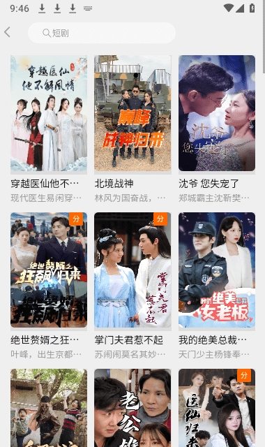 蚂蚁看看2026官方正版图4