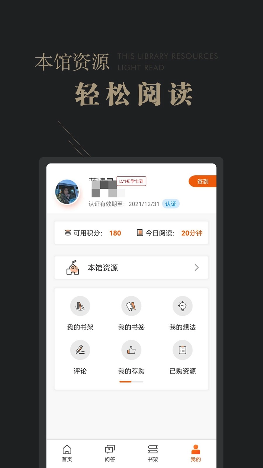 可知安卓版图3
