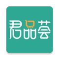 君品荟免费原版