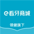 e看牙商城正版