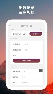 四方行安卓直装版图1