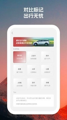 四方行安卓直装版图2