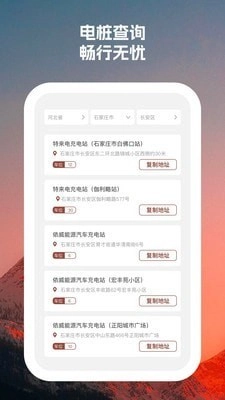 四方行安卓直装版图4