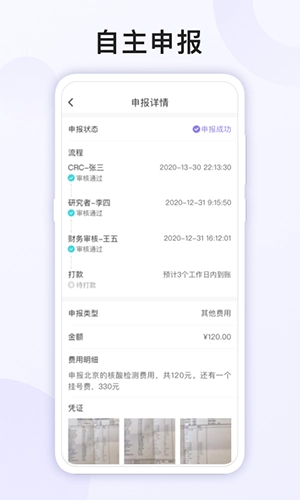 易陪伴之家官方正版图3