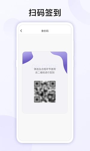 易陪伴之家官方正版图2