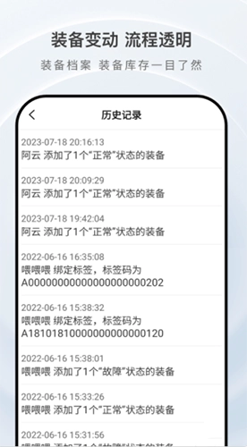 掌上庇虎官方版图2
