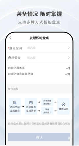 掌上庇虎官方版图3