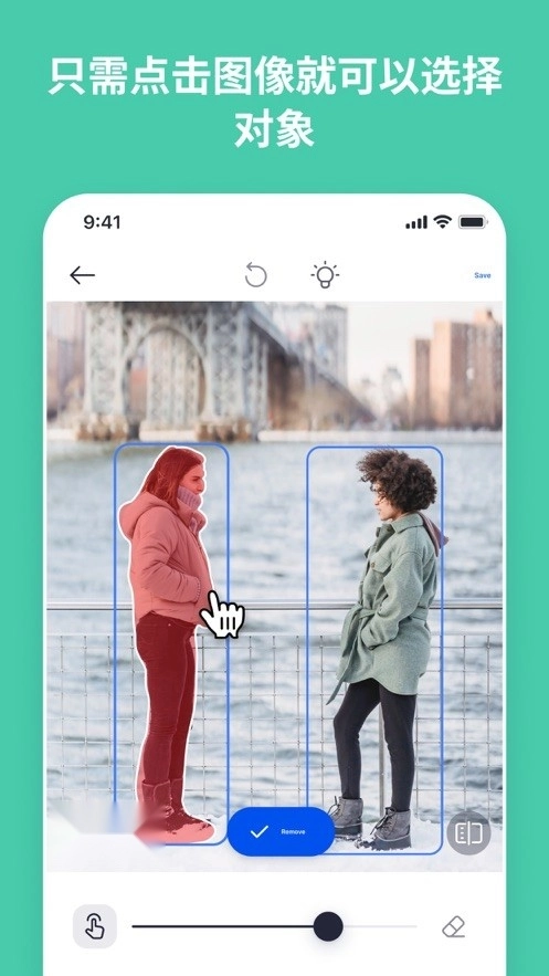 SnapEdit安卓免费版图4
