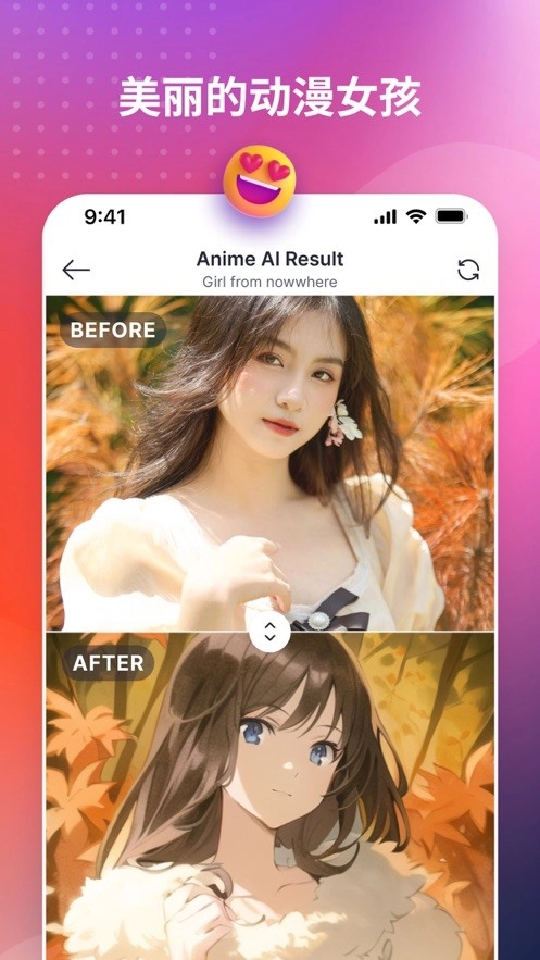 SnapEdit安卓免费版图1