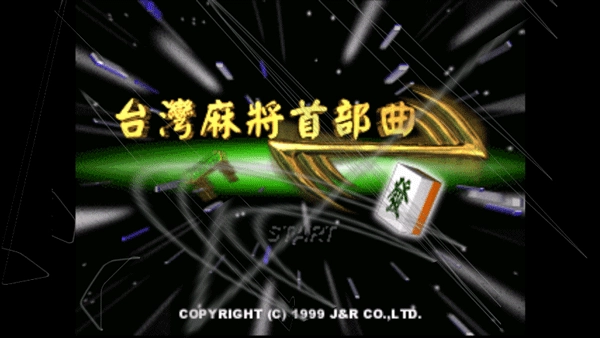 ePSXe模拟器汉化版软件下载插图8