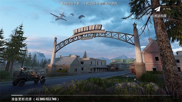 pubg地铁逃生日韩游戏完整版图4