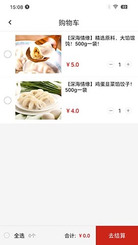 马宅米手机最新版图1