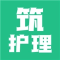 筑护理护士端原版
