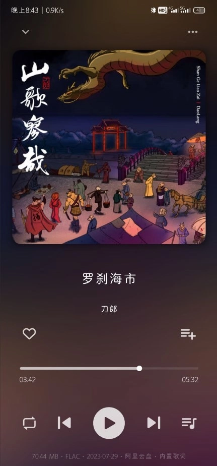 普听音乐手机免费版图3