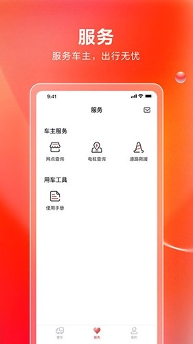 比亚迪卡车免费原版图2